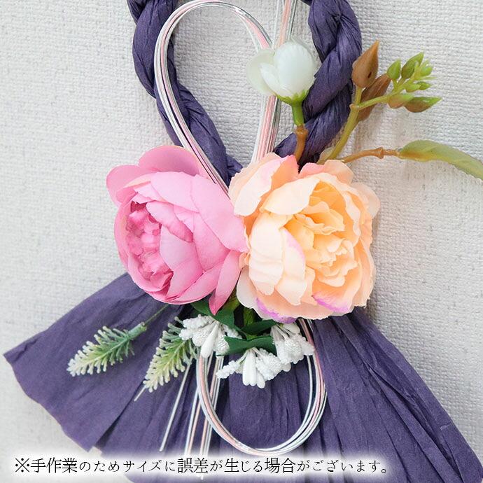 フラワー パープル しめ縄飾り 正月飾り 迎春飾り 玄関飾り しめ飾り