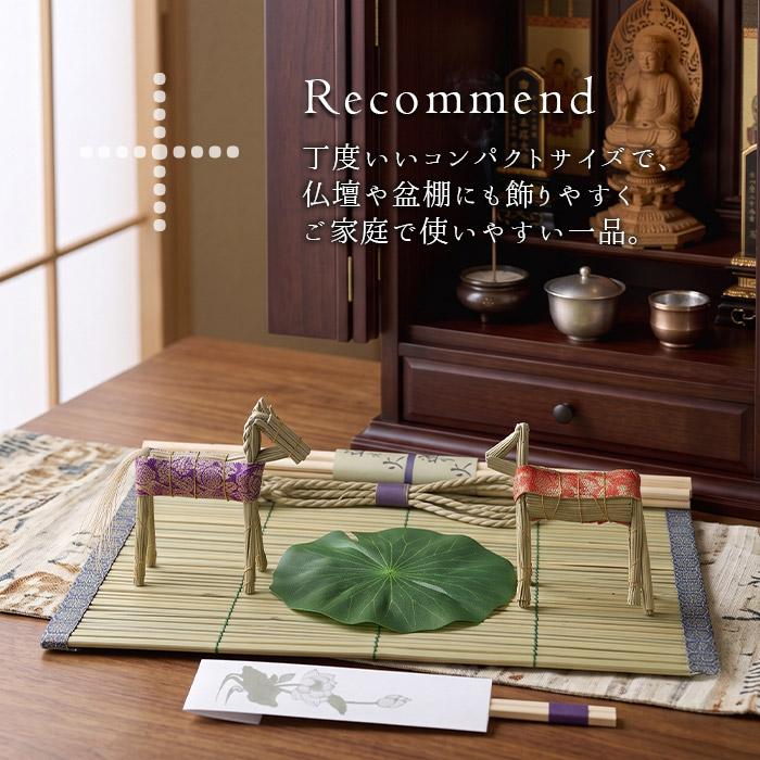 お盆飾り セット お盆 飾り 盆飾り 初盆セット お盆用品 新盆 初盆