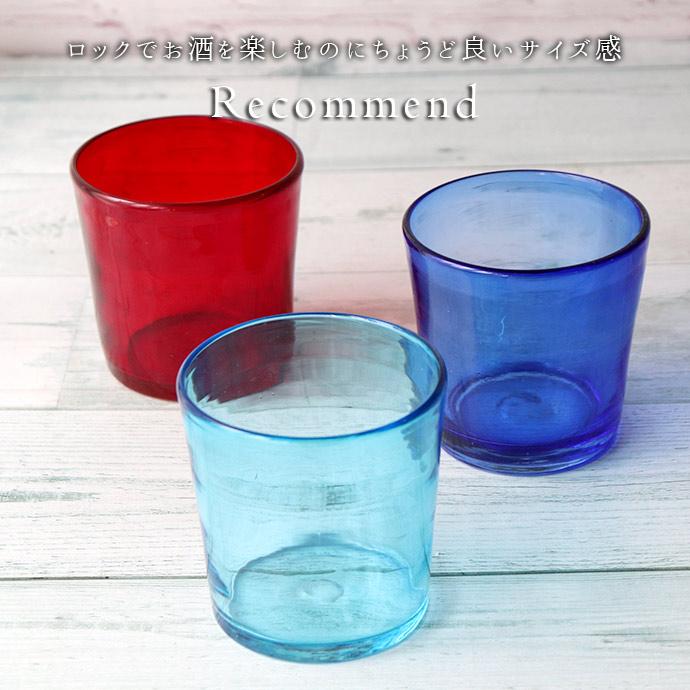 グラス ガラス おしゃれ コップ 1個 手作りロックグラス 琉球ガラス風