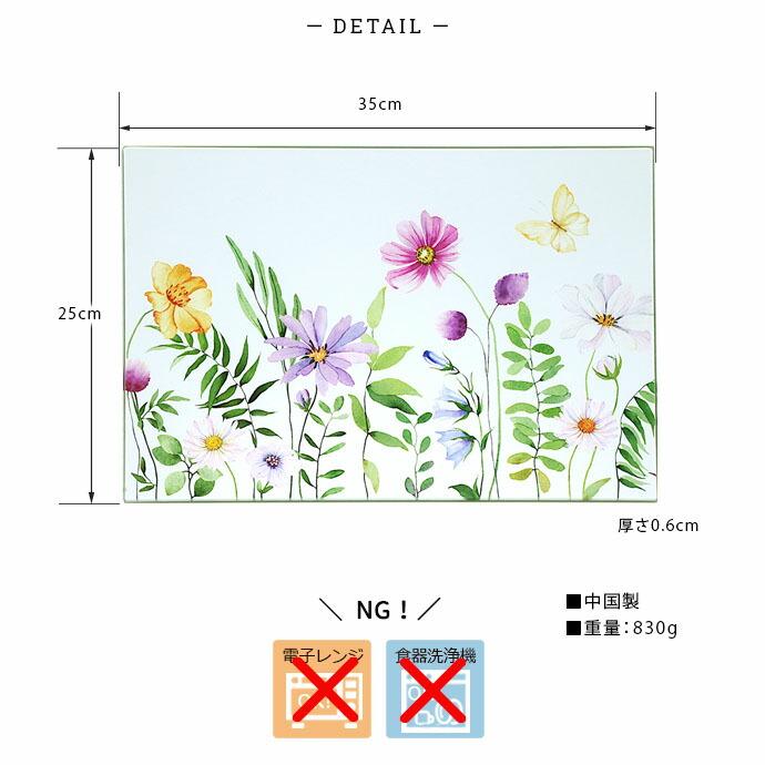 フラワー ガラス まな板 角型 35cm ガラス製 まないた カッティングボード サービングボード パン プレート おしゃれ シンプル 北欧 花柄 ギフト 贈り物 爆買 | ブランド登録なし | 03
