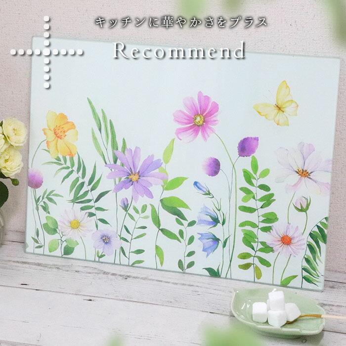 フラワー ガラス まな板 角型 35cm ガラス製 まないた カッティングボード サービングボード パン プレート おしゃれ シンプル 北欧 花柄 ギフト 贈り物 爆買 | ブランド登録なし | 05