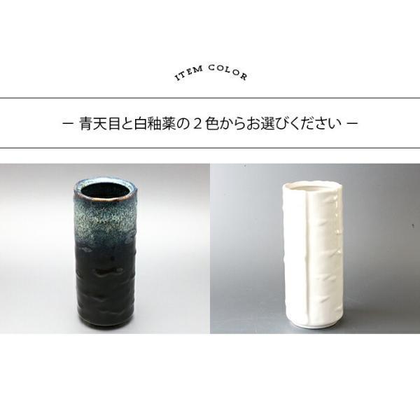 白釉 投げ入れ 花瓶 フラワーベース ドライフラワー 陶器 リビング
