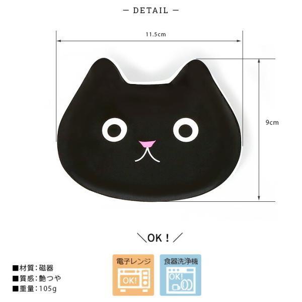 小皿 皿 プレート おしゃれ 陶器 日本製 まったり猫 ミニ 小皿 皿 プレート おしゃれ 陶器 日本製 まったり猫 ミニ