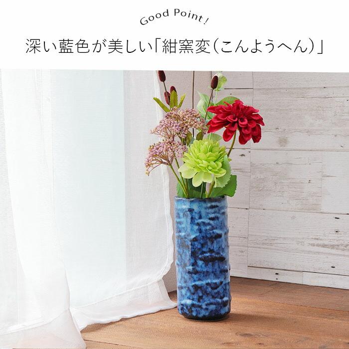 花瓶 投げ入れ 一輪挿し 径8.7cm 磁器 花器 フラワーベース インテリア