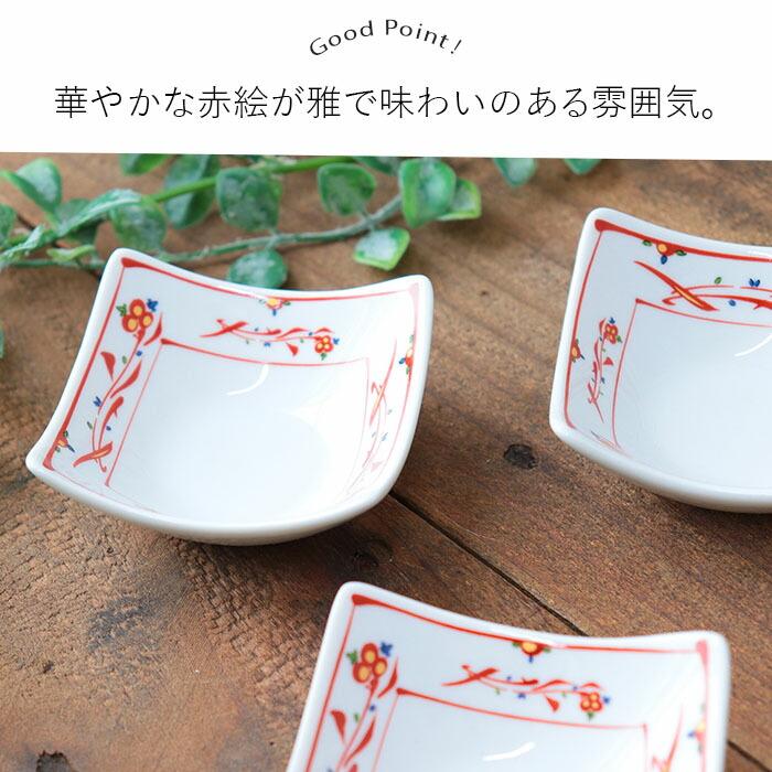 赤絵 みやび 小付鉢 4個セット 7.5cm 磁器 電子レンジ対応 食洗機対応