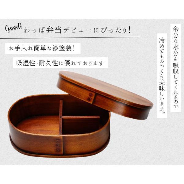 漆塗りおかず彩りわっぱ弁当箱 わっぱ 弁当箱 中国製 縦11.4×横