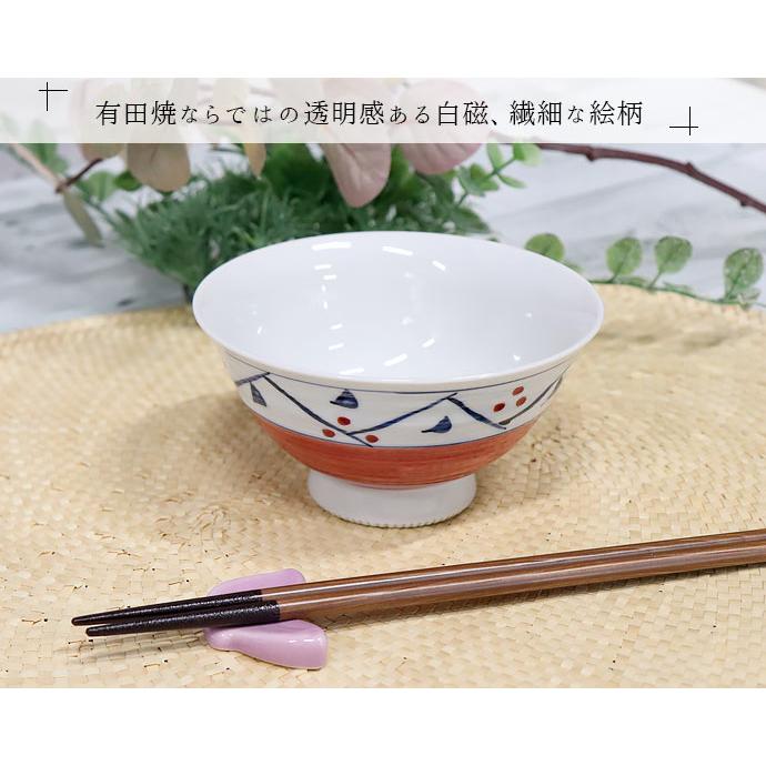 有田焼 帯 からくさ 飯碗 径12cm 日本製 磁器 電子レンジ対応 食洗機