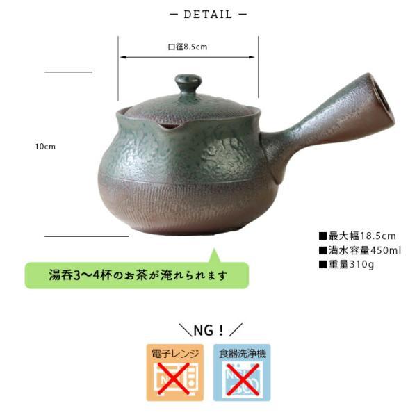 急須 日本製 陶器 おしゃれ 常滑焼 富仙窯 新茶 お茶 ティー 急須 日本製 陶器 おしゃれ 常滑焼 富仙窯 新茶 お茶 ティー