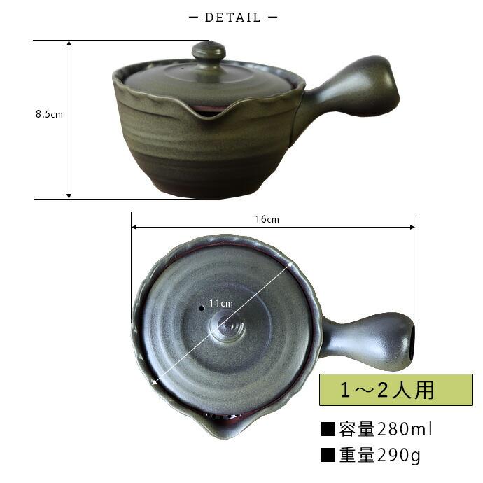 急須 ポット 常滑焼 陶茶こし 九十九 日本製 280ml 湯呑1〜2杯分 急須 ポット 常滑焼 陶茶こし 九十九 日本製 280ml 湯呑1〜2杯分
