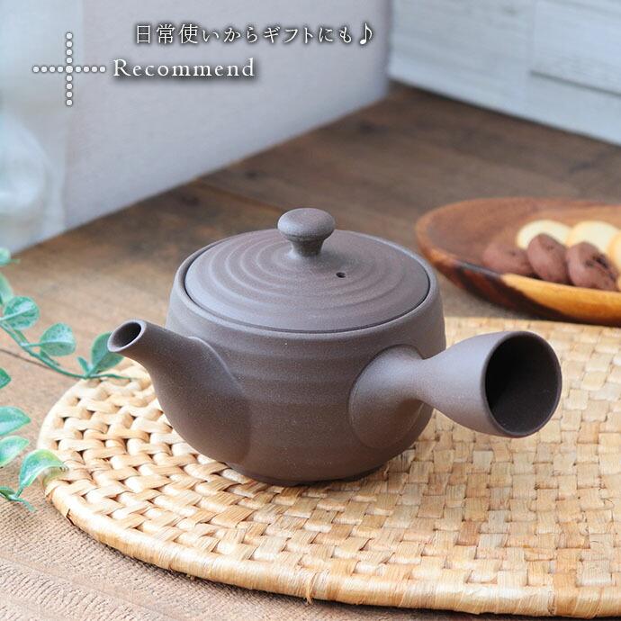 常滑焼 碗形 線段 急須 茶かご付 ファインメッシュ 網 270ml 日本製
