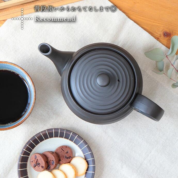 常滑焼 コーヒー 急須 窯変 3号 線段 茶カゴ付き 600ml 日本製 陶器