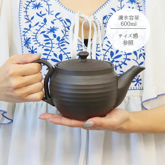 常滑焼 コーヒー 急須 窯変 3号 線段 茶カゴ付き 600ml 日本製 陶器