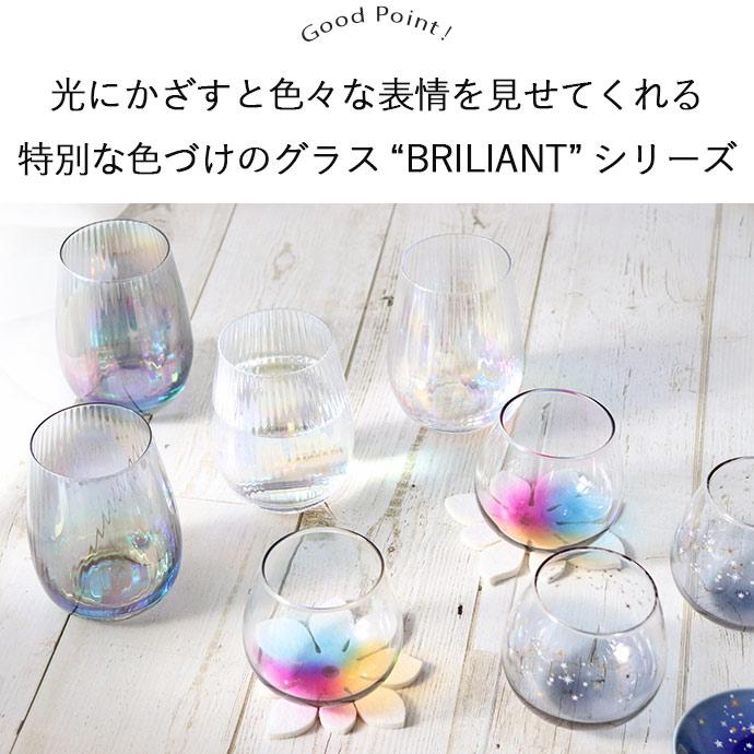 グラス コップ グラス食器 ペア ギフト プリズム オーロラ グラスペア