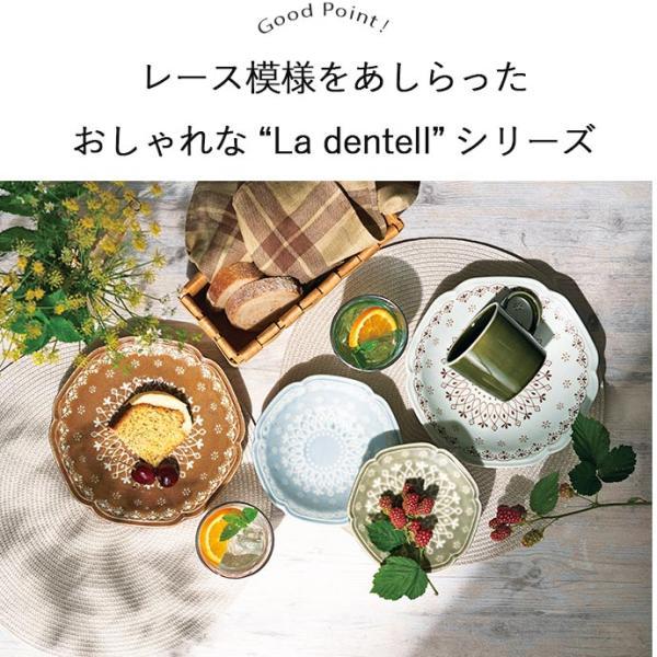 大皿 カレー皿 プレート 陶器 おしゃれ Ladentelle L 径24cm 日本製
