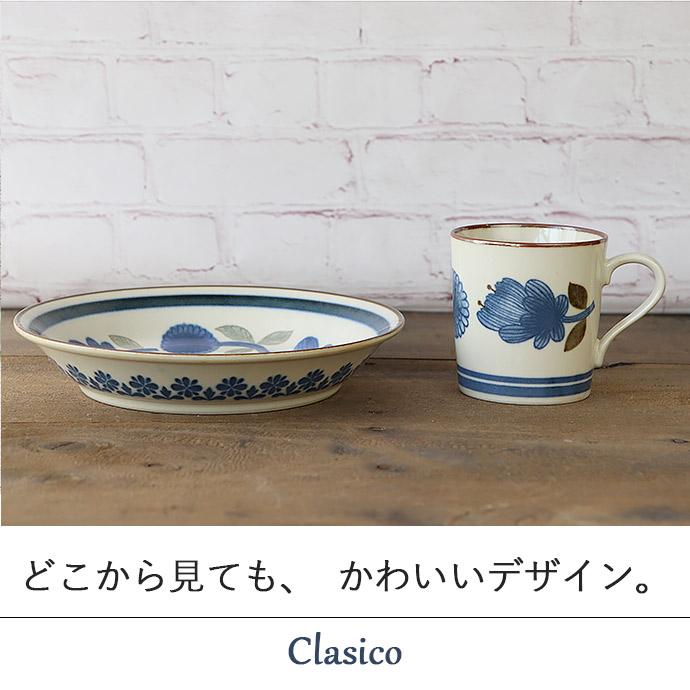 大皿 パスタ皿 プレート ボウル マグカップ 木製スプーン 陶器 食器
