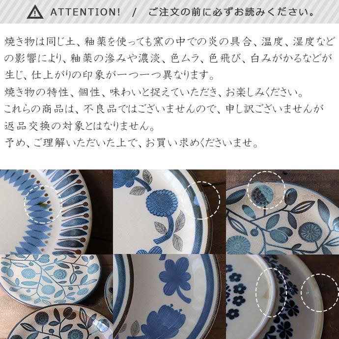 大皿 パスタ皿 プレート ボウル マグカップ 木製スプーン 陶器 食器