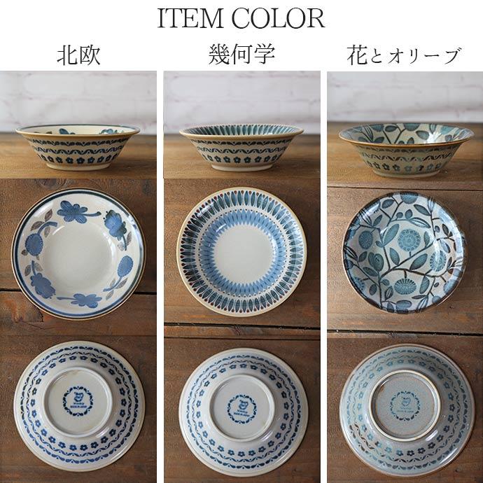 Clasico クラシコ ボウル M 径16.5cm 美濃焼 陶磁器 1個 日本製 Clasico クラシコ ボウル M 径16.5cm 美濃焼 陶磁器 1個 日本製