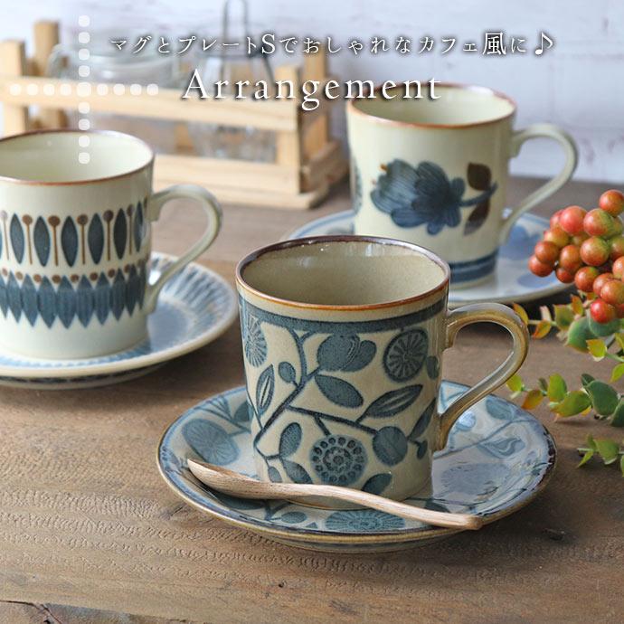 クラシコ マグカップ 口径8.5cm 340ml 美濃焼 陶磁器 1個  日本製 マグ コップ コーヒー 紅茶 食器 北欧 幾何学 花とオリーブ Clasico おしゃれ 食洗機対応｜irodoristore｜09