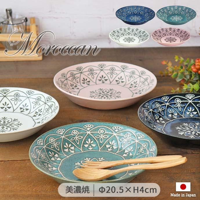 Morocc モロッカン プレート 径13.5cm 日本製 美濃焼 磁器 電子レンジ