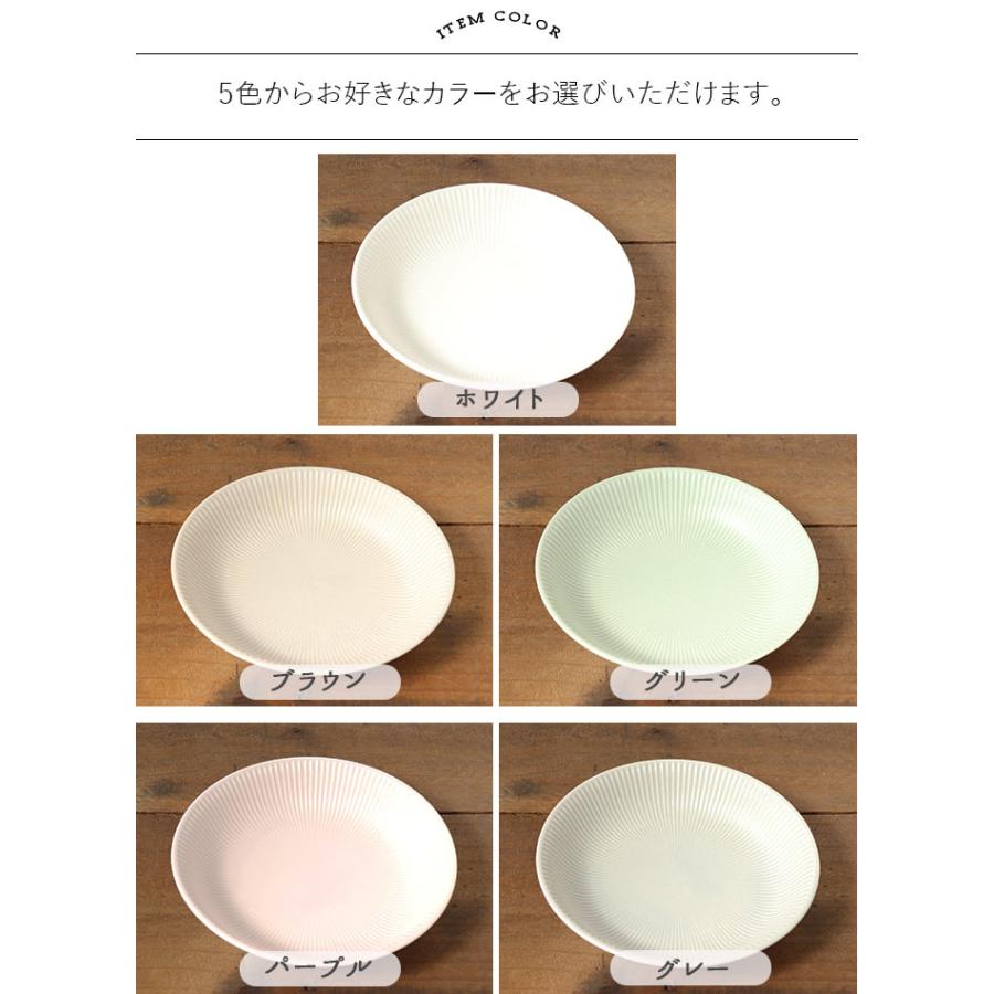 Dusty ダスティ ワンプレート 径22cm 日本製 美濃焼 磁器 電子レンジ
