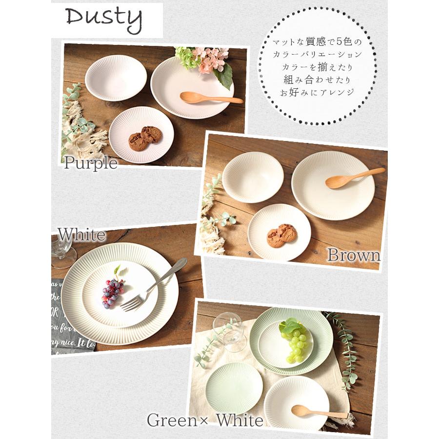 Dusty ダスティ ワンプレート 径22cm 日本製 美濃焼 磁器 電子レンジ
