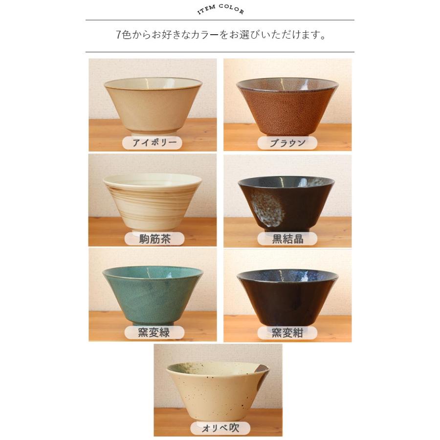 インスタン丼 台形 ラーメン丼 L 径17cm 900ml 日本製 美濃焼 磁器 鉢