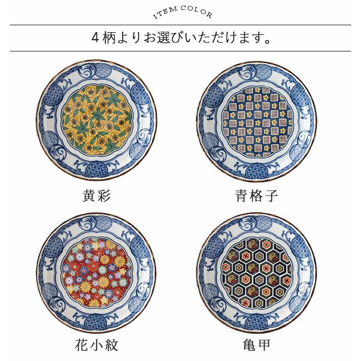 藍染小紋 5寸皿 径16.5cm 日本製 美濃焼 磁器 和皿 中皿 丸皿 盛皿