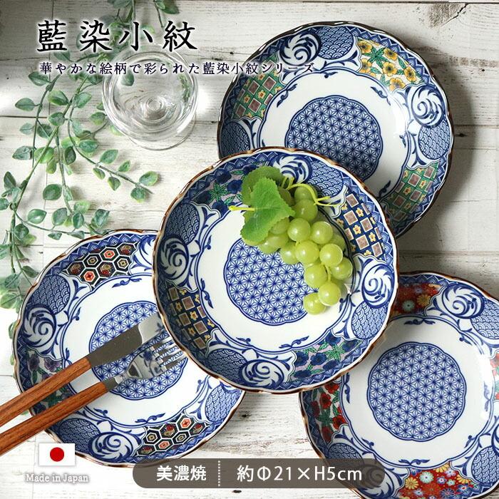 萬暦年製 染付 雁紋 皿揃い 5枚 萬暦年製 染付 雁紋 皿揃い 5枚 萬暦年製 染付 雁紋 皿揃い 5枚 美術品