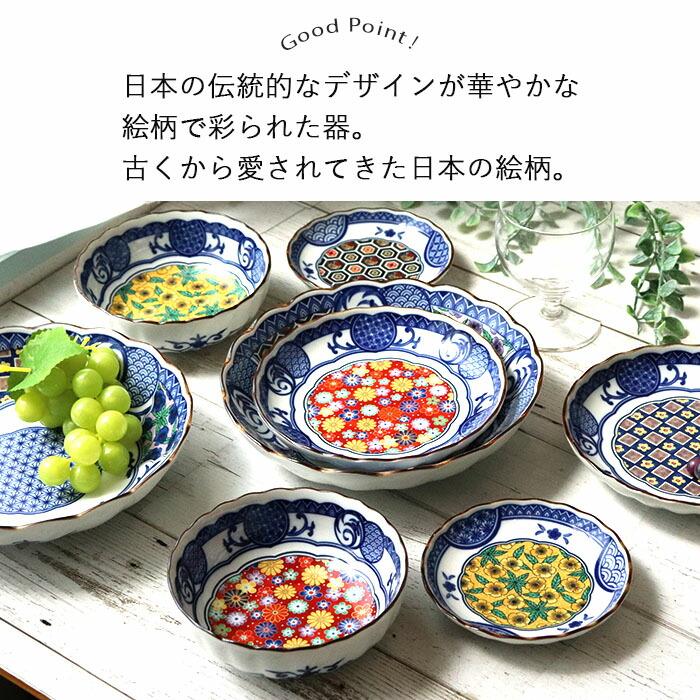   ブルーフルーテッド　フルレース　深皿　金彩付き 藍染小紋 深皿 径21cm 日本製 美濃焼 磁器 和皿 大皿 取り皿 プレート