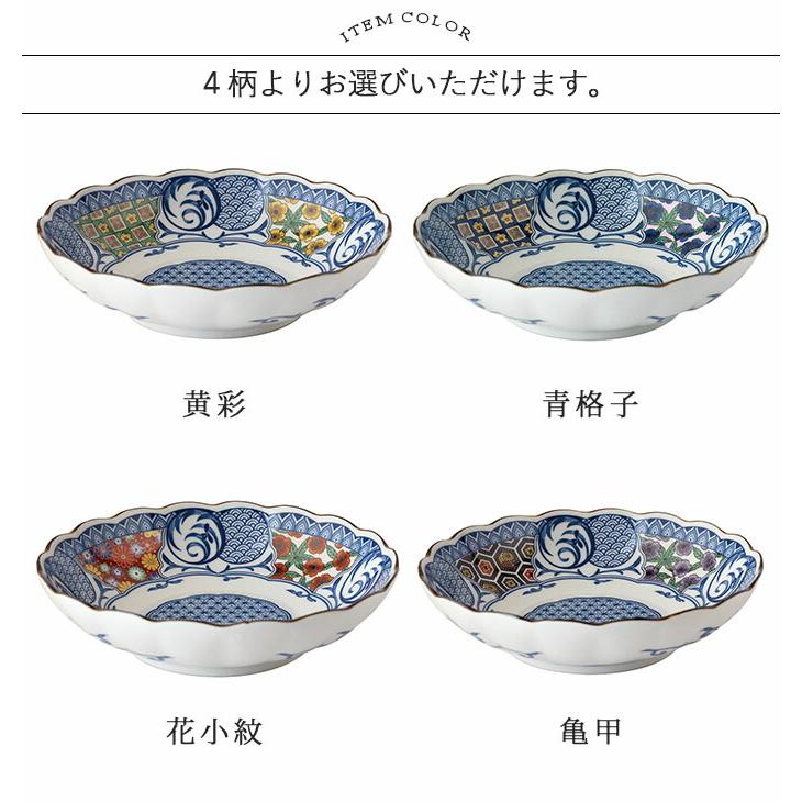 藍染小紋 深皿 径21cm 日本製 美濃焼 磁器 和皿 大皿 取り皿 プレート