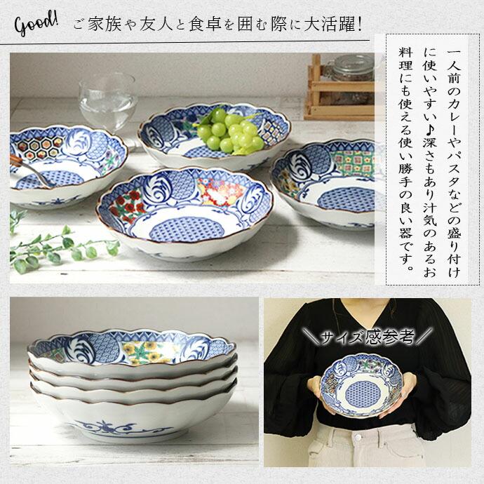 藍染小紋 深皿 径21cm 日本製 美濃焼 磁器 和皿 大皿 取り皿 プレート