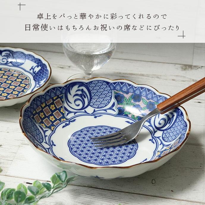 藍染小紋 深皿 径21cm 日本製 美濃焼 磁器 和皿 大皿 取り皿 プレート