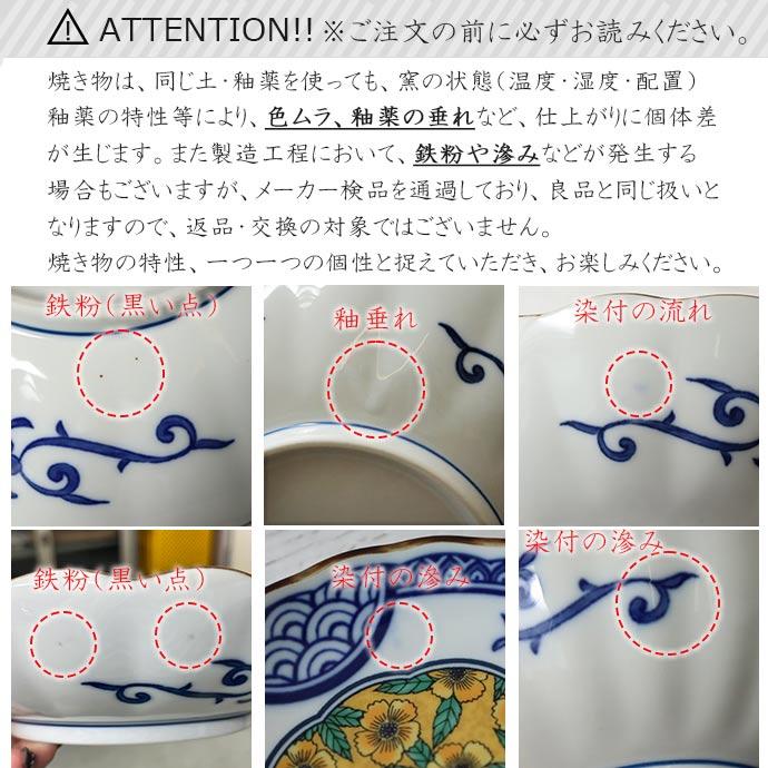 藍染小紋 深皿 径21cm 日本製 美濃焼 磁器 和皿 大皿 取り皿 プレート
