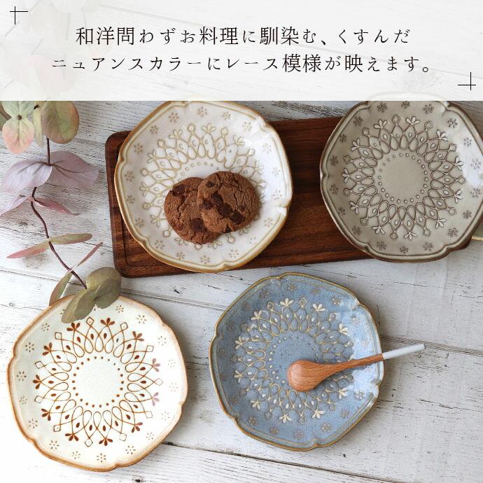 Edel エーデル プレート S 径14.5cm 日本製 美濃焼 磁器 洋皿 小皿 中