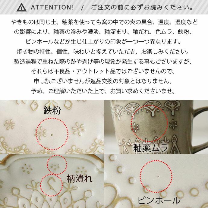 Edel エーデル プレート S 径14.5cm 日本製 美濃焼 磁器 洋皿 小皿 中
