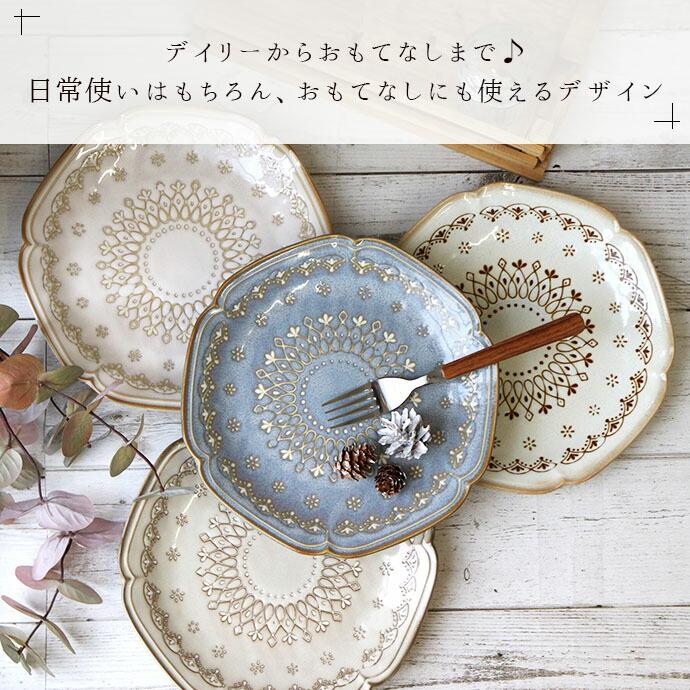 Edel エーデル プレート L 径24cm 日本製 美濃焼 磁器 洋 皿 大皿