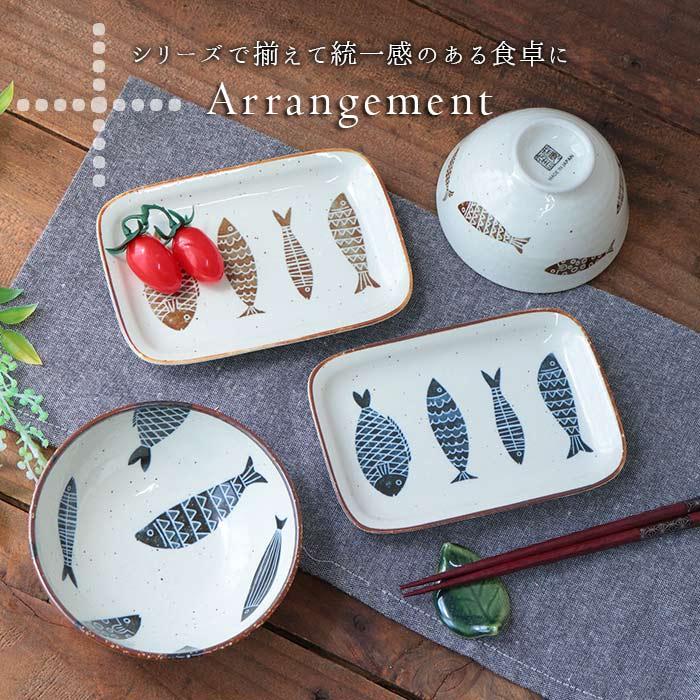 魚器 トットキ 角小皿 16.5cm 日本製 陶磁器 皿 小皿 角皿 長皿
