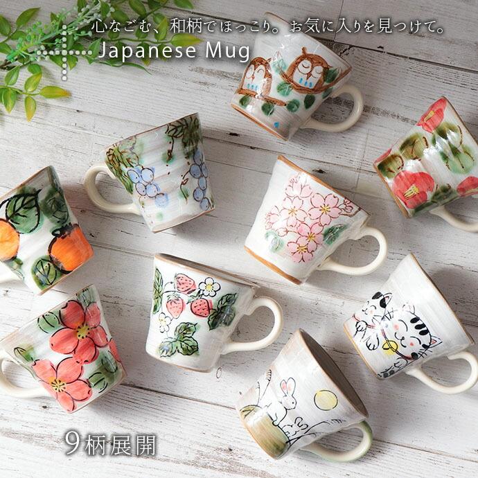 マグカップ 300ml M Cozyマグ 陶器 日本製 ネイビー（ 電子レンジ対応 食洗機対応 マグ コーヒーカップ 食器 カップ タンブラー 無地  かわいい おしゃれ ）【グレー】:リビングート JRE MALL店通販 | JRE MALLショッピング | JRE POINTが貯まる・使える  MJKQ9 マグカップ ... マグカップ 和風 マグ 250ml 食洗機対応 釉薬 ギフト 誕生日 女性 グリーン 大容量 コーヒー 陶器 コップ ライトグリーン