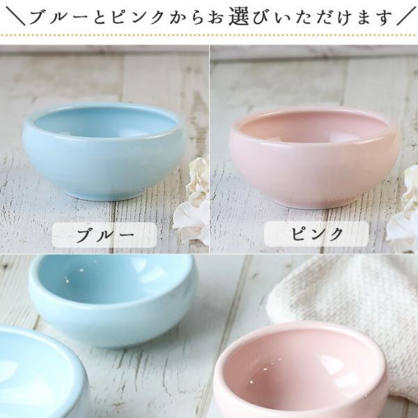 ボウル 子供食器 陶器 おしゃれ パステルカラー すくい易い おかず鉢