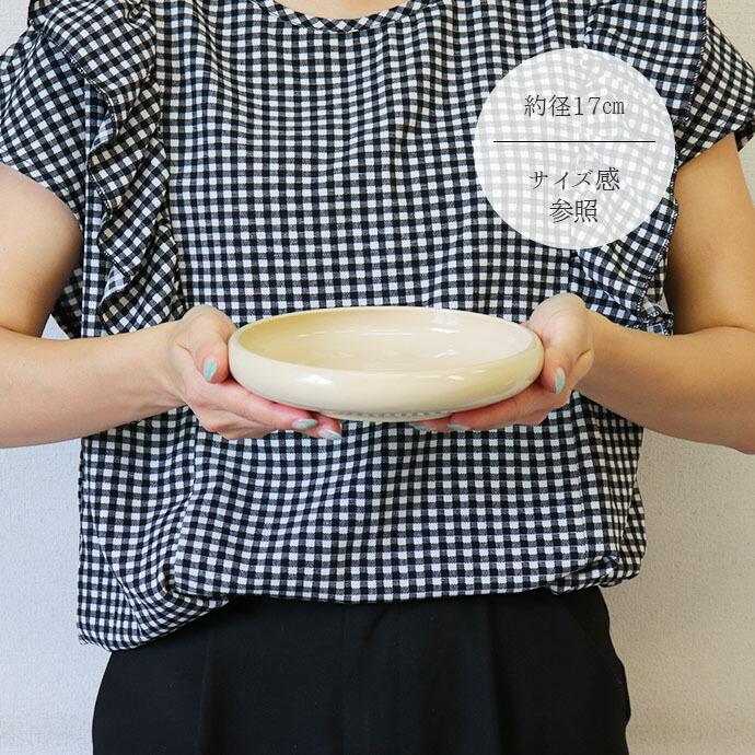 マザーグース すくいやすい うつわ 17cm 割れにくい プレート 皿 鉢