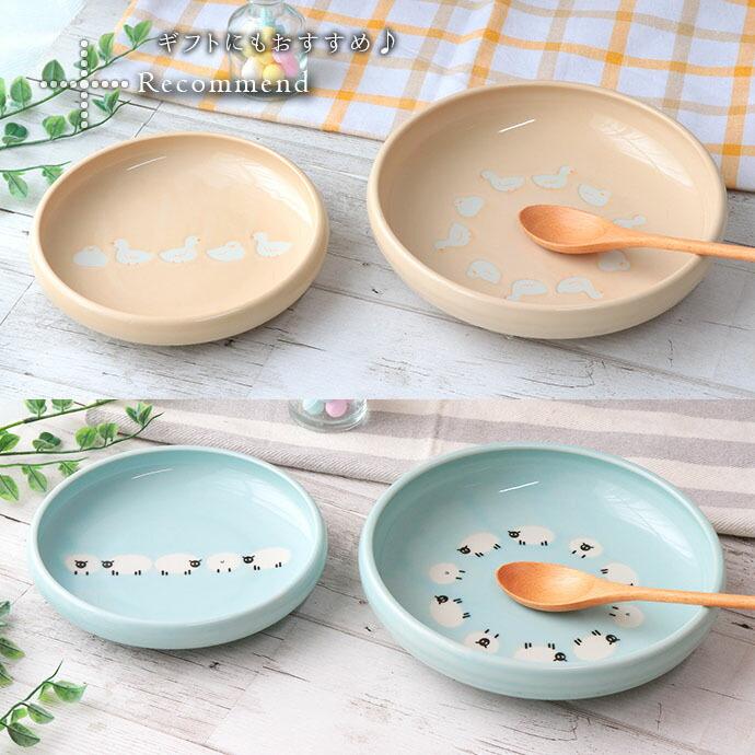 マザーグース すくいやすい うつわ 17cm 割れにくい プレート 皿 鉢