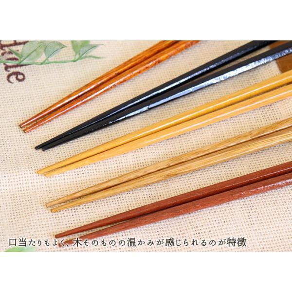 お箸 ナチュラル 食洗機対応 天然素材 六角 箸 全長22.5cm シンプル