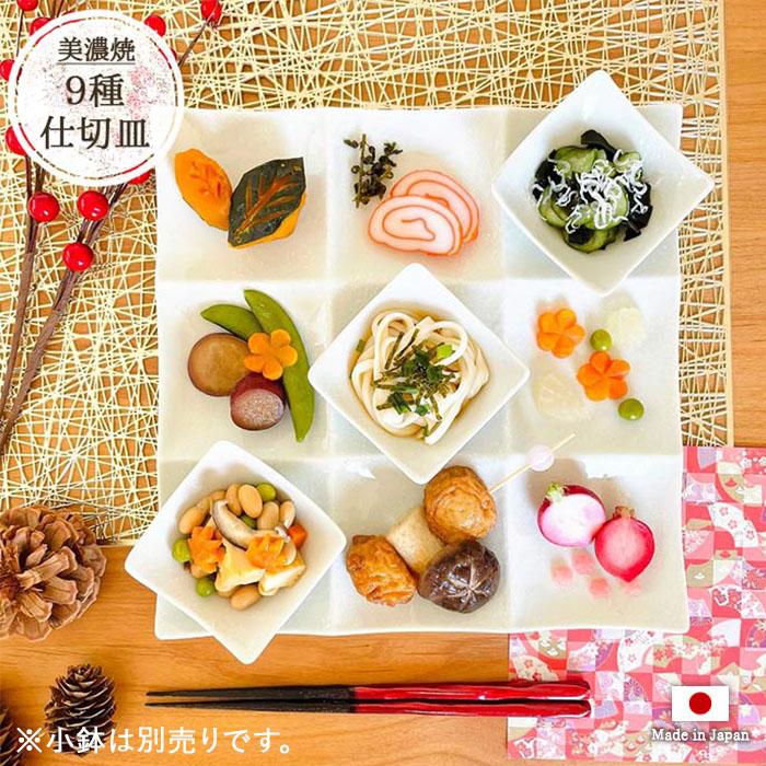 【 】アルミニア 仕切り皿 プレート オードブル 楽天市場】＼半額クーポン配布中！対象商品は特設ページへ／ 仕切り皿