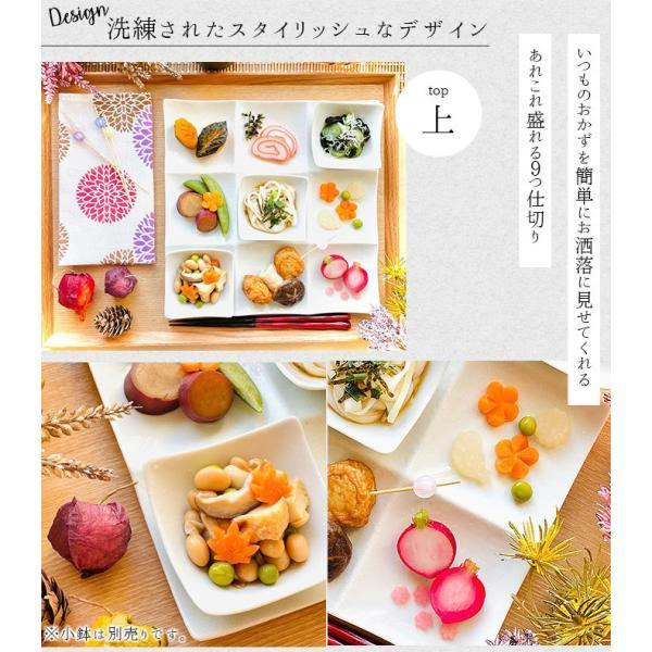 ☆４枚セット☆　ヒトマスが大きい　６ツ仕切り皿　おせち　お正月　ワンプレート 仕切り 皿 7種 オードブル プレート 仕切りプレート 磁器 美濃焼 日本
