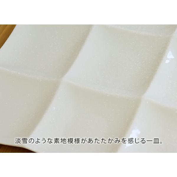 美濃焼 9種 仕切り プレート 仕切り皿 24cm 日本製 陶器 食器