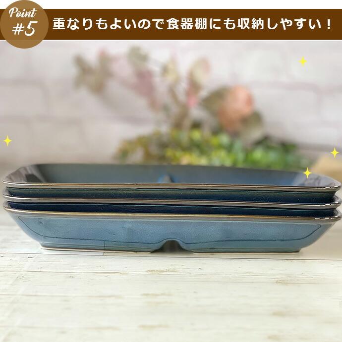 アウトレット 仕切り皿 ランチプレート 陶器 窯変 ネイビー 仕切り プレート 日 本製 青 紺 仕切皿 皿 お皿 スクエア 角型 ブルー 青 便利 シンプル 食器｜irodoristore｜17