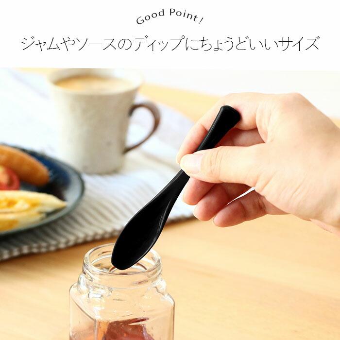 マルチに使える ミニ スプーン ブラック 5本セット 全長12cm 日本製