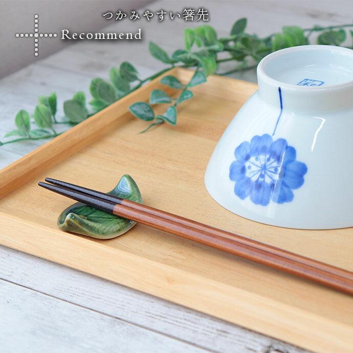 箸 食洗機対応 わじま 7膳セット 全長22.5cm 7点 セット 日本製 木製