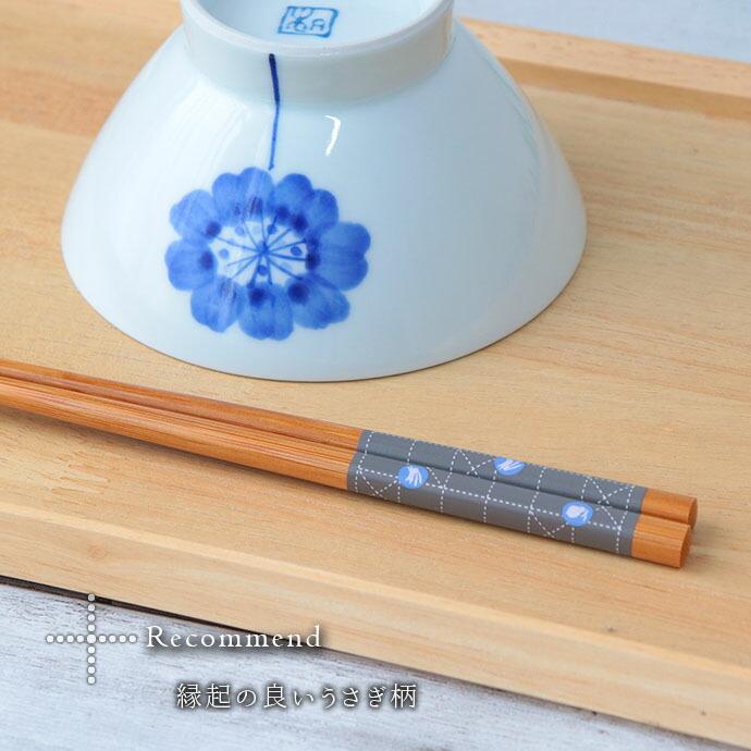 箸洗碗五客　未使用品 箸 食洗機対応 羽うさぎ 塗箸 5色セット 全長22.5cm 5膳 日本製 天然竹
