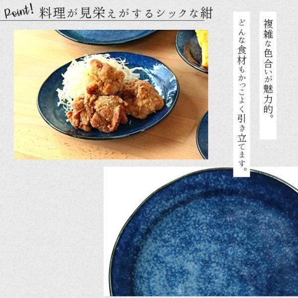 取り皿 皿 プレート おしゃれ 陶器 日本製 美濃焼 紺窯変 取皿 取り皿 皿 プレート おしゃれ 陶器 日本製 美濃焼 紺窯変 取皿